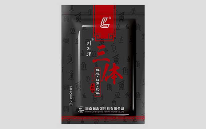 三体