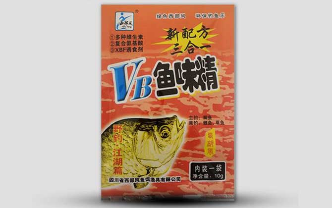 VB鱼味精