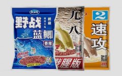 野钓鲫鱼商品饵料配方大全