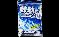 野钓鲤鱼最常用的商品饵料