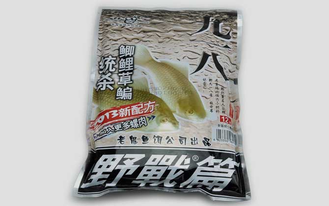 九一八