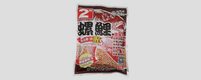 螺鲤2号