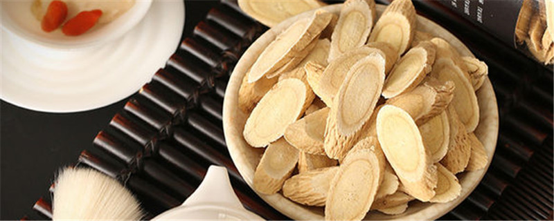 黄芪的功效是什么,有什么禁忌 黄芪的功效是什么,有什么禁忌