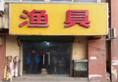 渔具店老板教您做窝料，诱鱼快留鱼久