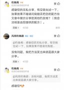 用了十年的窝料配方！老钓友无私分享