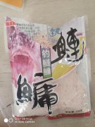 自行研究鲢鳙饵料，解决雾化太快的问题