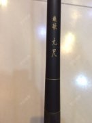 短了一截也不怕，我为线组接骨疗伤