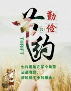 [冬季DIY] 简单超实用，节约用饵神器