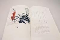 苜蓿花花语